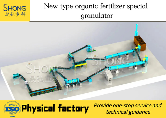 Granular Organic Waste Fertilizer Production Line 20T / H With Low Energy Consumption
